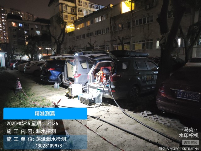 吉林消防水管漏水检测维修公司电话服务